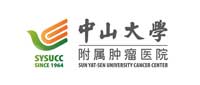 中山大学附属肿瘤医院